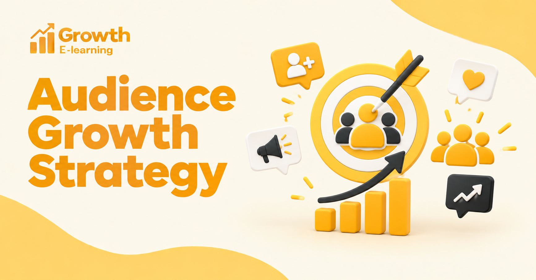 استراتيجية نمو الجمهور (Audience Growth Strategy)